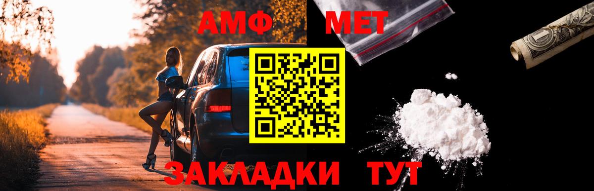Амфетамин 97% Кохма