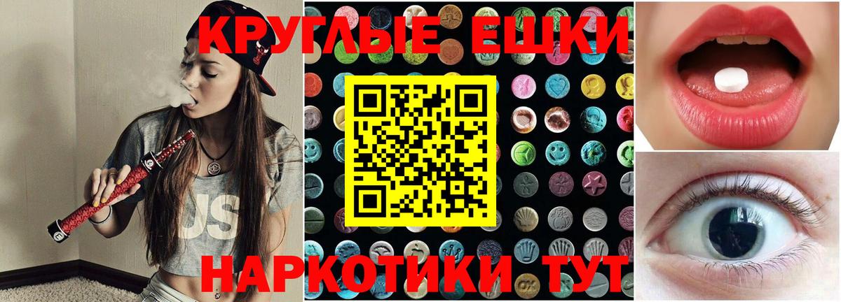 ЭКСТАЗИ louis Vuitton  Экстази круглые  Вход с VPN  Кохма 