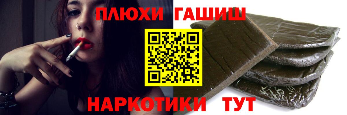 ГАШ Premium Кохма