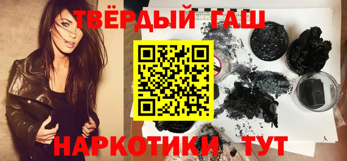 ГАШИШ Ice-O-Lator  Вход с VPN  ГАШИШ ice o lator  Кохма 