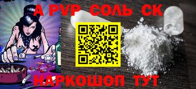 герыч Конаково