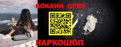 прущая мука Коммунар
