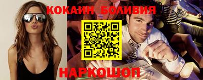 гидра Краснокаменск
