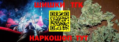 каннабис Краснознаменск