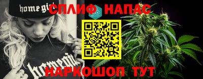 прущая мука Коммунар