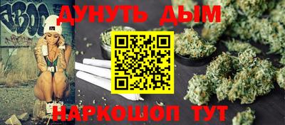 прущая мука Коммунар