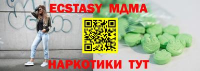 прущая мука Коммунар