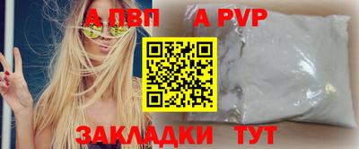 герыч Конаково