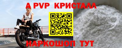 прущая мука Коммунар