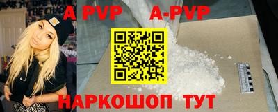герыч Конаково