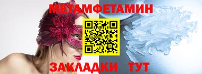 герыч Конаково