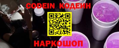 ECSTASY Комсомольск-на-Амуре