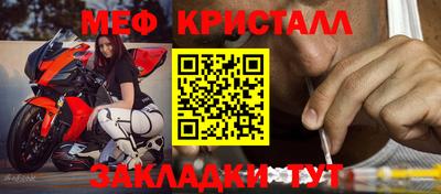 герыч Конаково