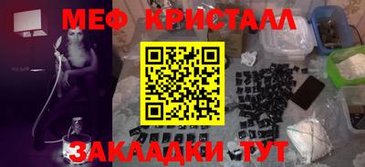 герыч Конаково
