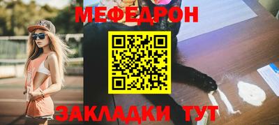 прущая мука Коммунар