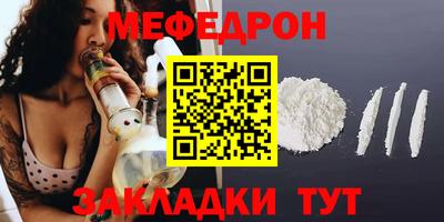 прущая мука Коммунар