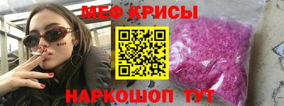прущая мука Коммунар