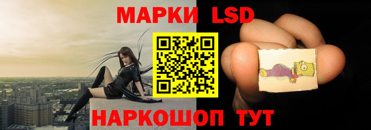 ЛСД экстази ecstasy  Вход с VPN  Кохма  Лсд 25 экстази кислота 