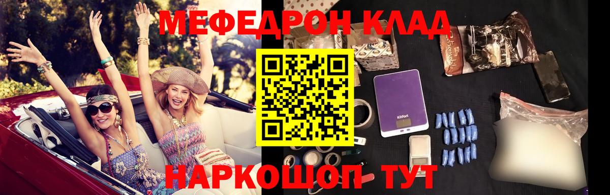 Каннабис  Кохма  Вход с VPN  ГАШИШ  Меф кристаллы  Гашиш 