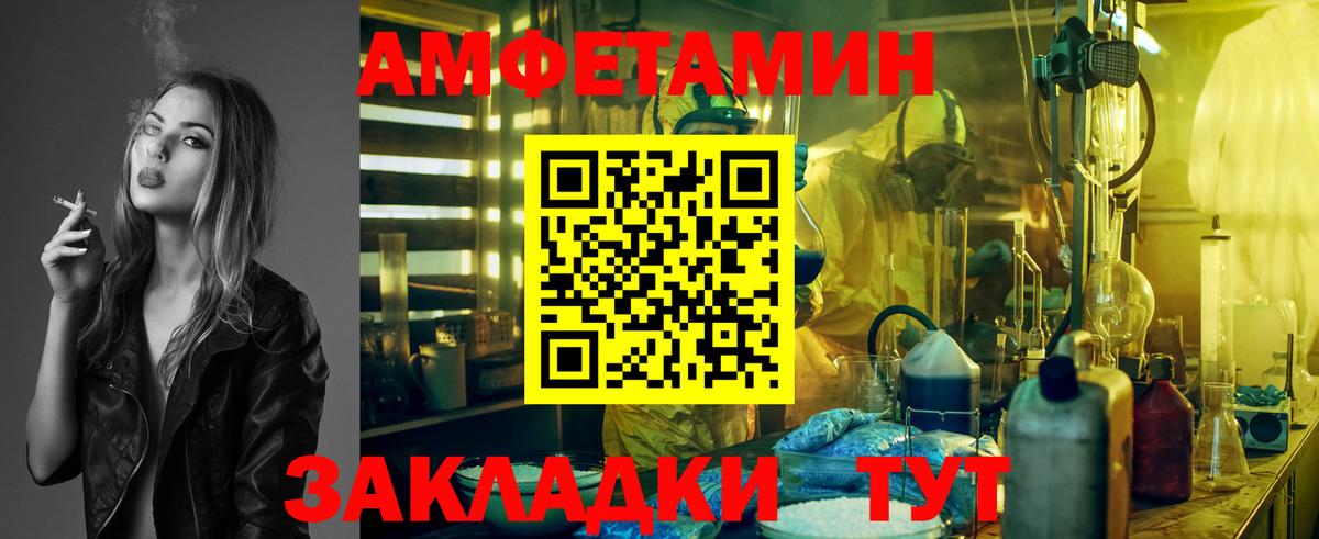 Метамфетамин кристалл  Вход с VPN  Кохма  Метамфетамин кристалл 