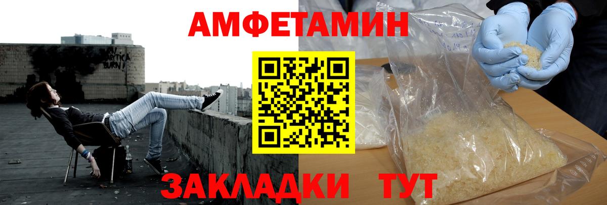 Первитин Декстрометамфетамин 99.9% Кохма