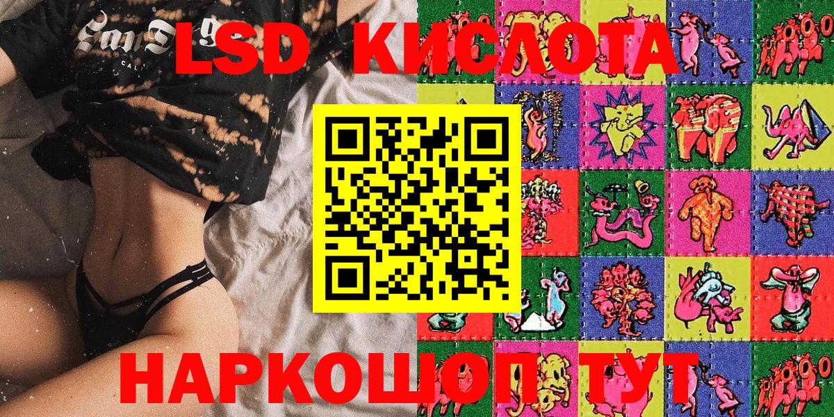 Марки 25I-NBOMe 1500мкг  Вход с VPN  Кохма 