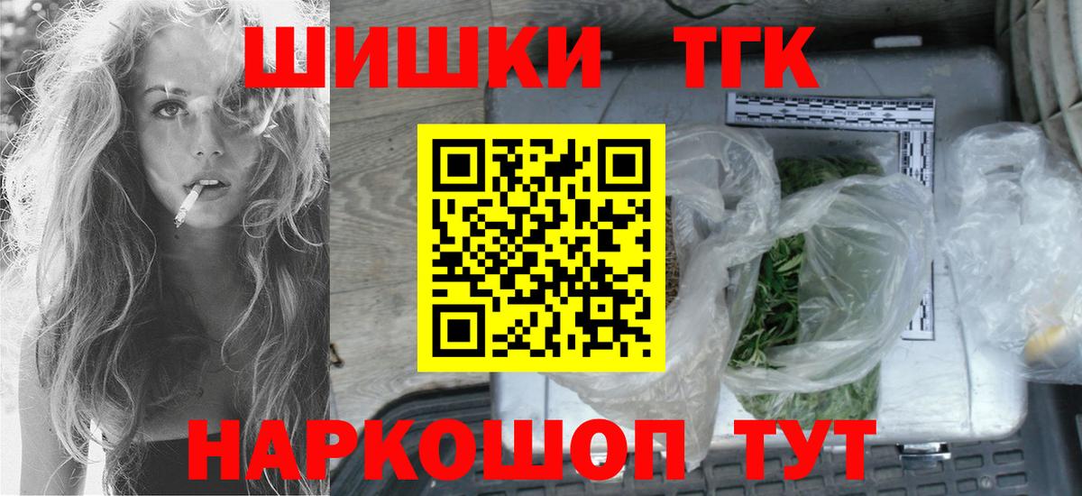 МАРИХУАНА сатива  Шишки марихуана индика  Бошки марихуана VHQ  Кохма  Вход с VPN 